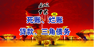 宜城要债公司