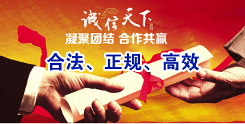 宜城讨账公司
